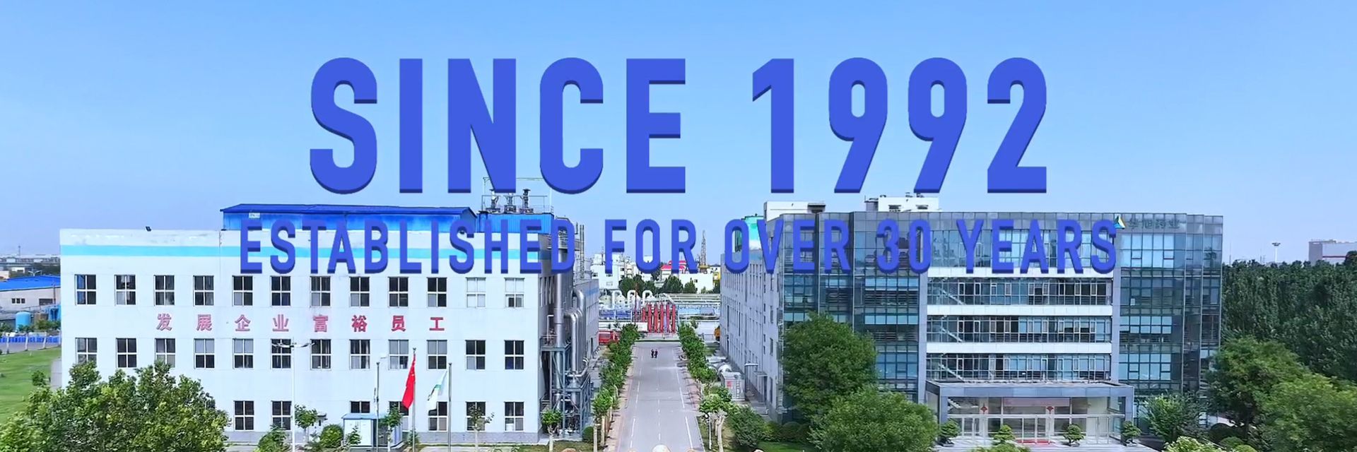 Shijazhuang Huaxu Pharmaceutical Co., Ltd.